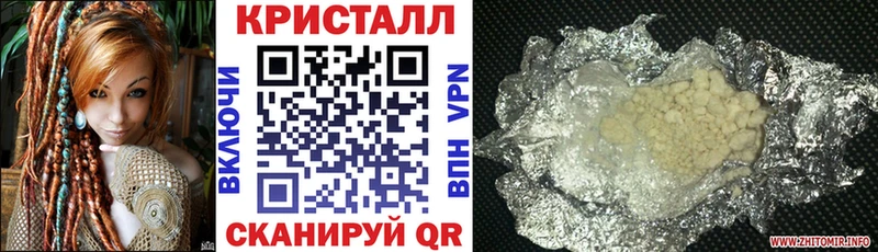 АМФ Premium  где можно купить наркотик  Старая Купавна 