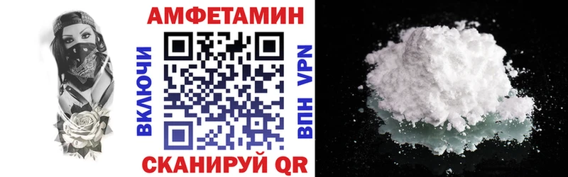 АМФ Premium Старая Купавна