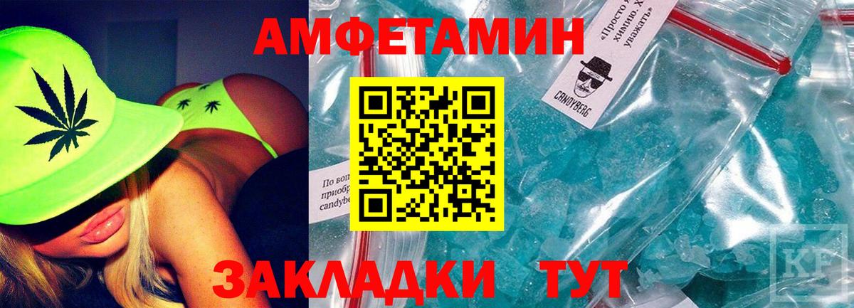 АМФЕТАМИН  АМФ  Старая Купавна  Вход с VPN  Amphetamine 98% 