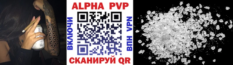 A-PVP крисы CK  блэк спрут ссылка  Старая Купавна 