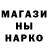 Метадон кристалл Gerard Spanninga