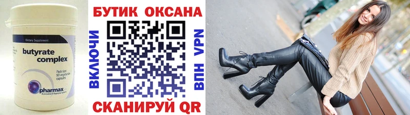 Бутират жидкий экстази  Старая Купавна 