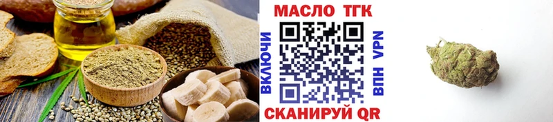 где купить наркоту  Старая Купавна  Еда ТГК марихуана 