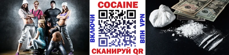mega   Старая Купавна  Кокаин Эквадор 