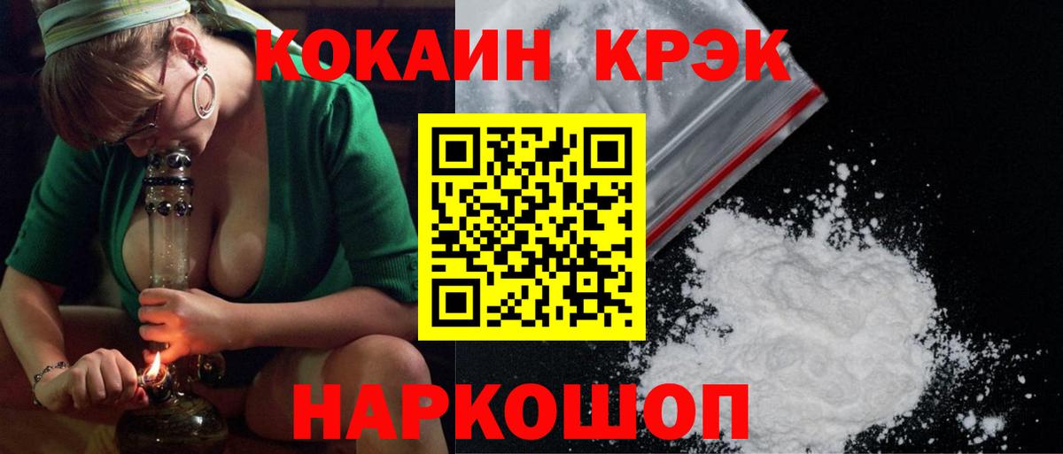 КОКАИН Боливия  Вход с VPN  Старая Купавна  Кокаин  Кокаин Columbia 