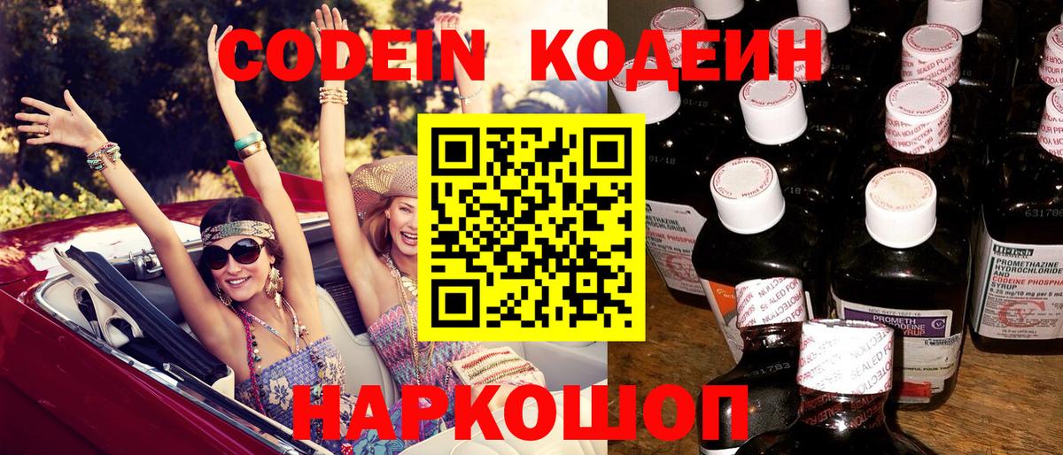 Кокаин Старая Купавна