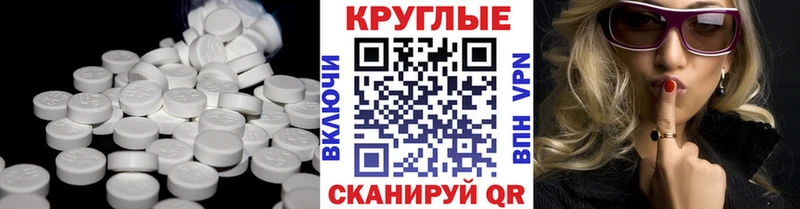 ЭКСТАЗИ таблы  Старая Купавна 
