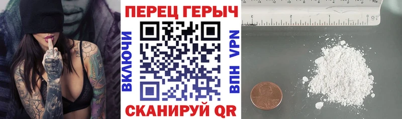 MEGA как зайти  Старая Купавна  ГЕРОИН Heroin 