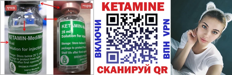 КЕТАМИН ketamine  Старая Купавна 