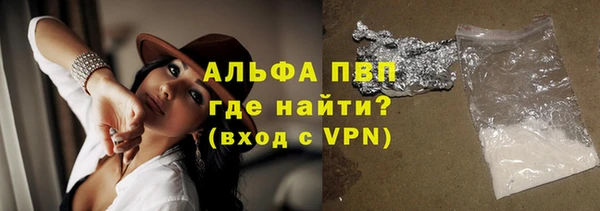 марки lsd Арсеньев