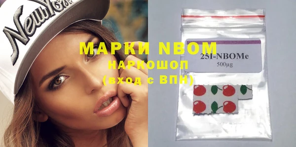 марки lsd Арсеньев