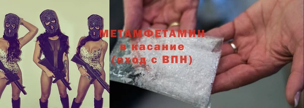крисы Армянск