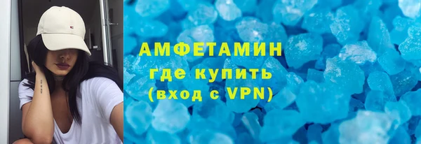 мефедрон мука Аркадак