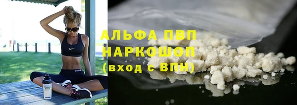 альфа пвп Алексеевка