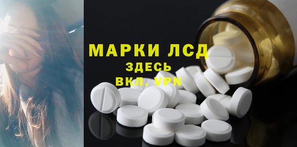 твердый Заволжск