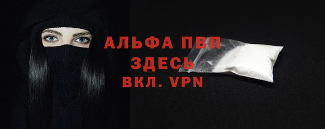 a pvp Горнозаводск