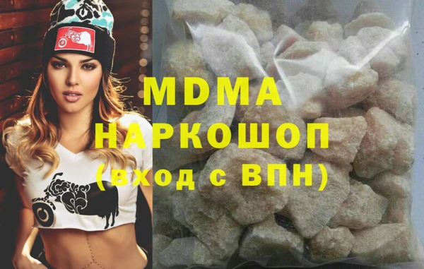 гидра Алексин