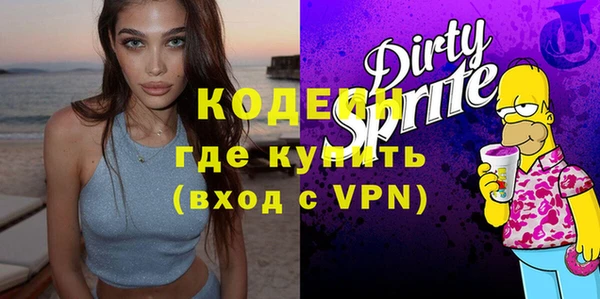 кокаин Заводоуковск