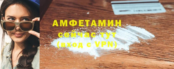 мефедрон мука Аркадак