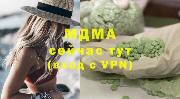 MDMA Кодинск