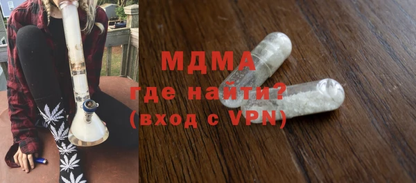 кокаин VHQ Абдулино