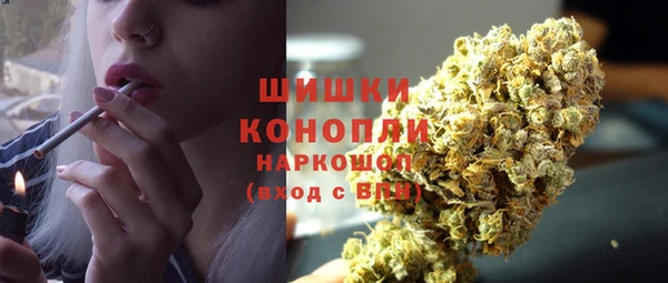 кристаллы Кинешма