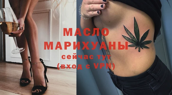 амфетамин Дмитров