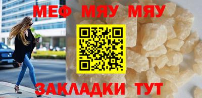 mix Первоуральск