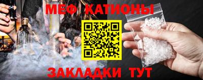 меф Пушкино