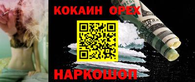 гидра Партизанск