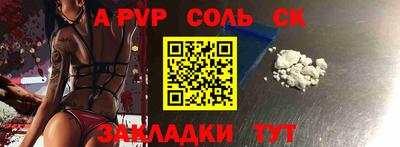 прущая мука Пыть-Ях