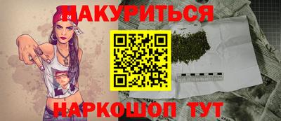 амф Пугачёв