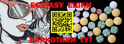 mix Первоуральск
