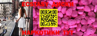 меф Пенза