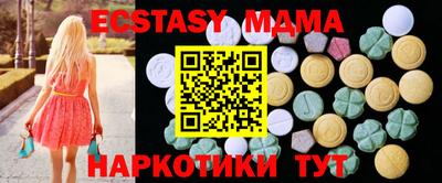 меф Пенза