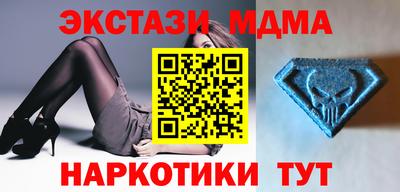 гидра Партизанск