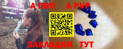 меф Пенза