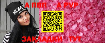 меф Пенза