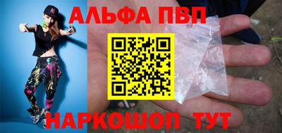 меф Пенза
