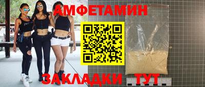 гидра Партизанск