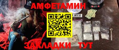 гидра Партизанск