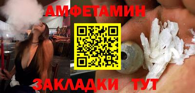 гидра Партизанск