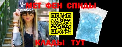 гидра Партизанск