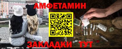 меф Пенза