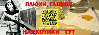 меф Пенза