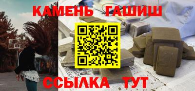 амф Пугачёв