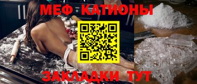 гидра Партизанск