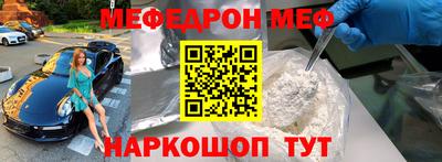 mix Первоуральск