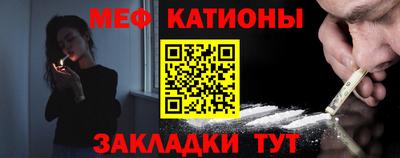 меф Пушкино