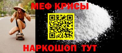 mix Первоуральск